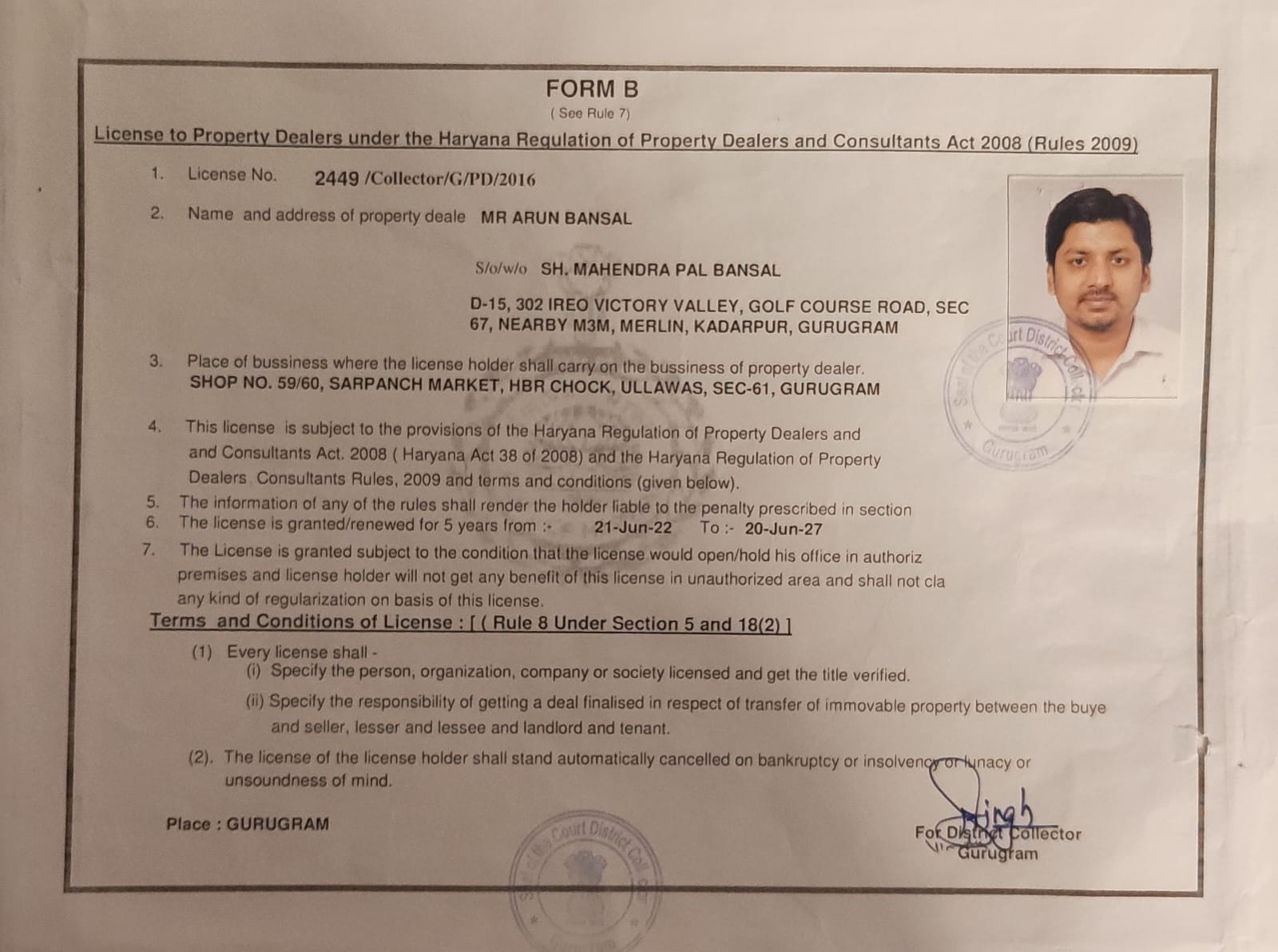Real estate dealer license